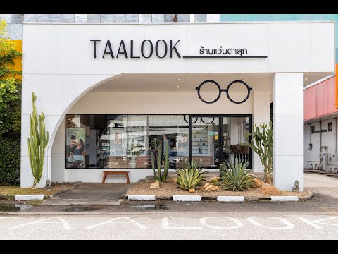 ร้านแว่นตา Taalook Optic เชียงใหม่ วัดสายตาด้วยเครื่อง Zeiss i profiler