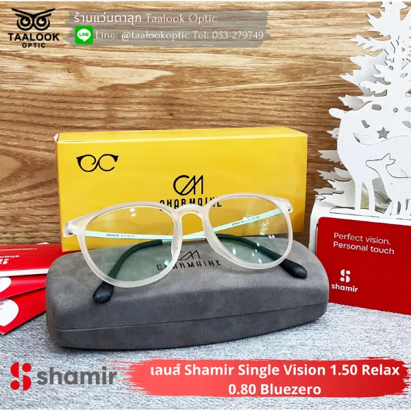 Shamir Single Vision 1.50 Relax 0.80 Bluezero