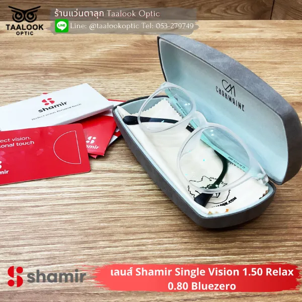 Shamir Single Vision 1.50 Relax 0.80 Bluezero2