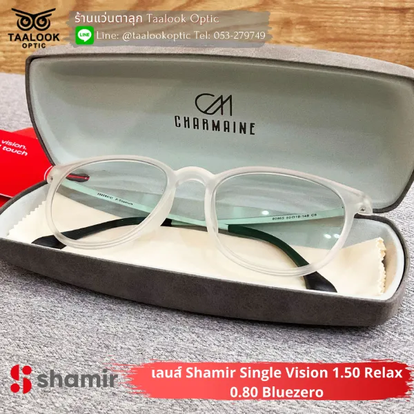 Shamir Single Vision 1.50 Relax 0.80 Bluezero3