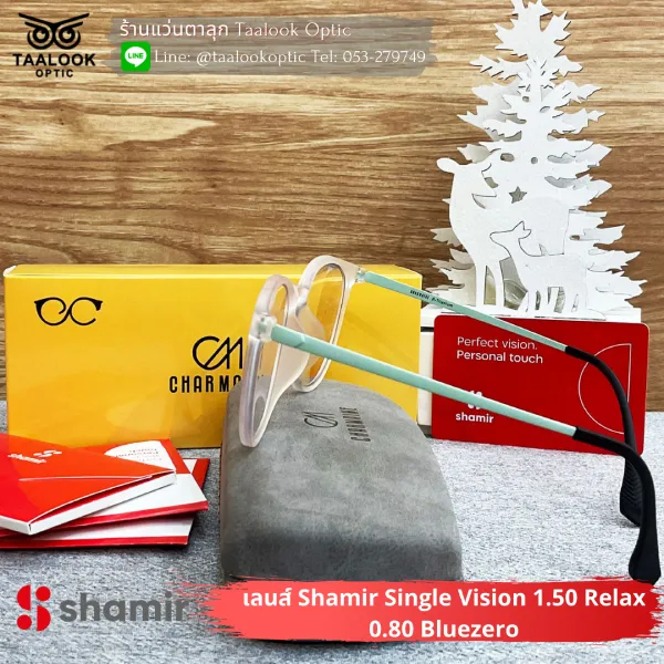 Shamir Single Vision 1.50 Relax 0.80 Bluezero4