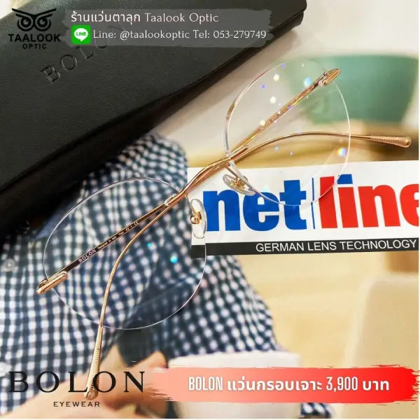 กรอบแว่น Bolon เลนส์ชั้นเดียว Netline รุ่น Punktulit 1.60 Bluecoating3