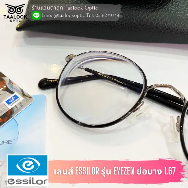 กรอบแว่น Moscot เลนส์ Essilor รุ่น Eyezen start 1.67 Blueuv capture3