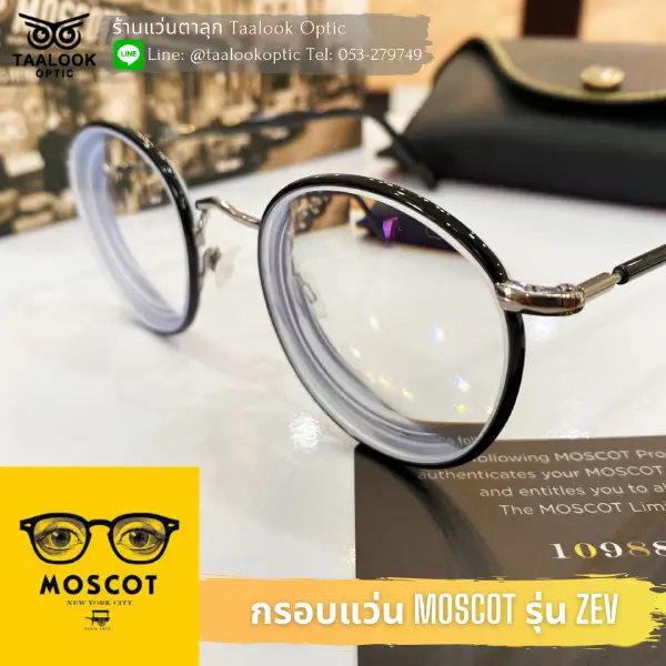 กรอบแว่น Moscot เลนส์ Essilor รุ่น Eyezen start 1.67 Blueuv capture5