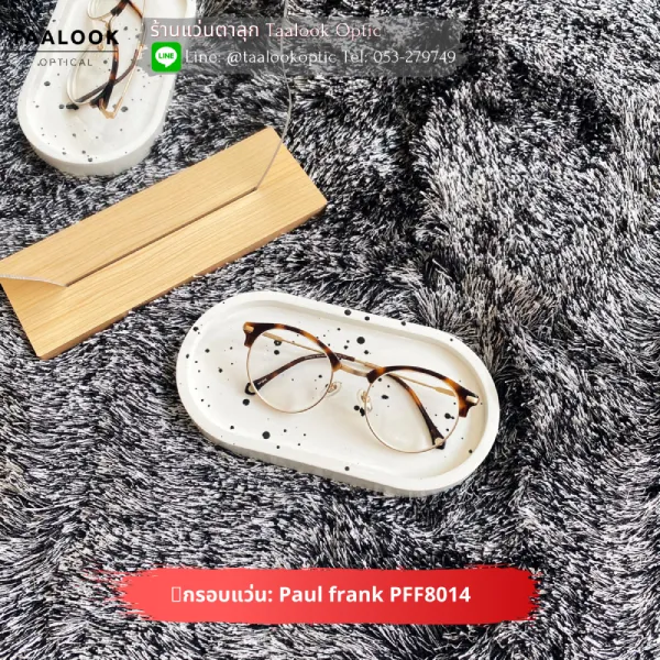 กรอบแว่น Paul frank PFF8014 เลนส์ Shamir Single Vision 1.50 Plastic Clear Glacier Plus UV