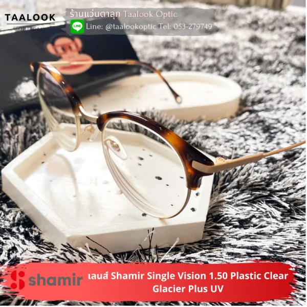 กรอบแว่น Paul frank PFF8014 เลนส์ Shamir Single Vision 1.50 Plastic Clear Glacier Plus UV4