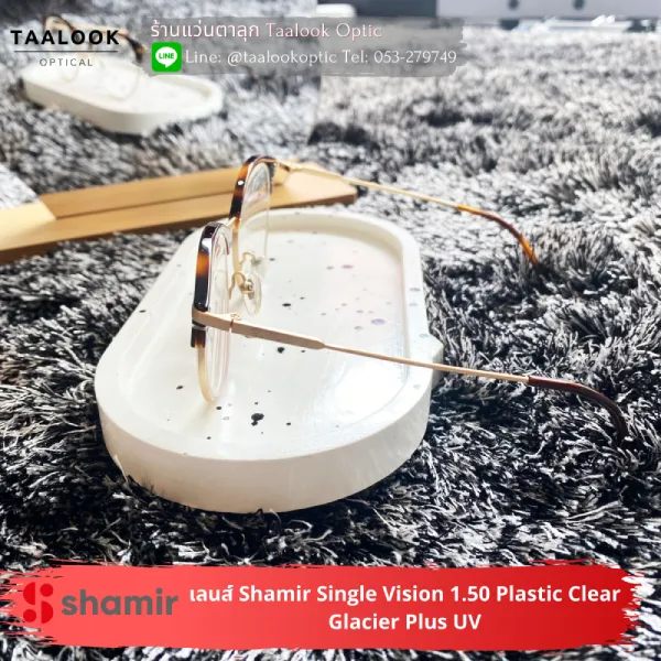 กรอบแว่น Paul frank PFF8014 เลนส์ Shamir Single Vision 1.50 Plastic Clear Glacier Plus UV55