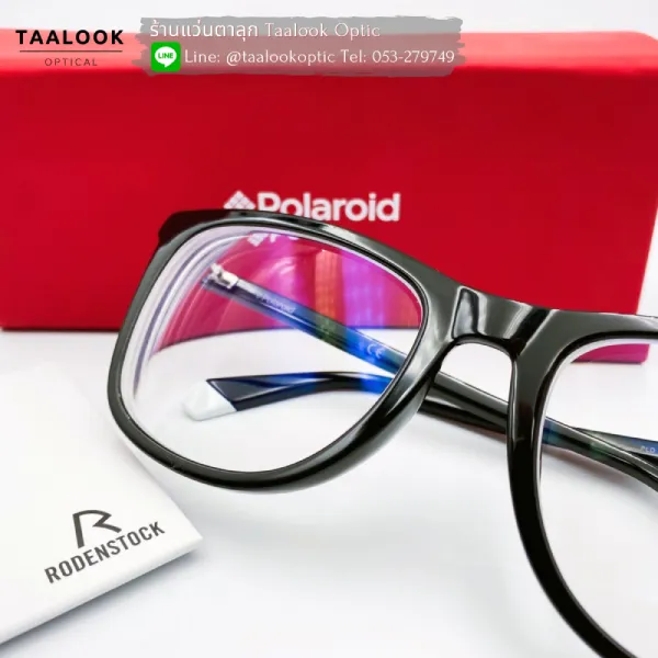 กรอบแว่น Polaroid เลนส์ Rodenstock PureLife Free2 ย่อบาง 1.742