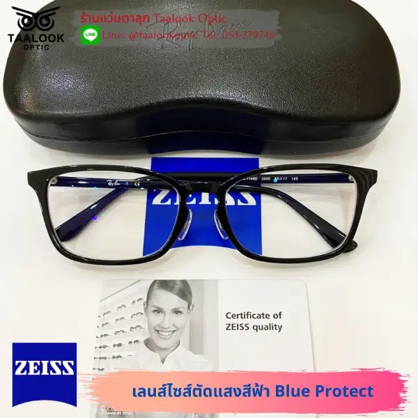 กรอบแว่น Rayban เลนส์ชั้นเดียว Zeiss รุ่น Blue protect