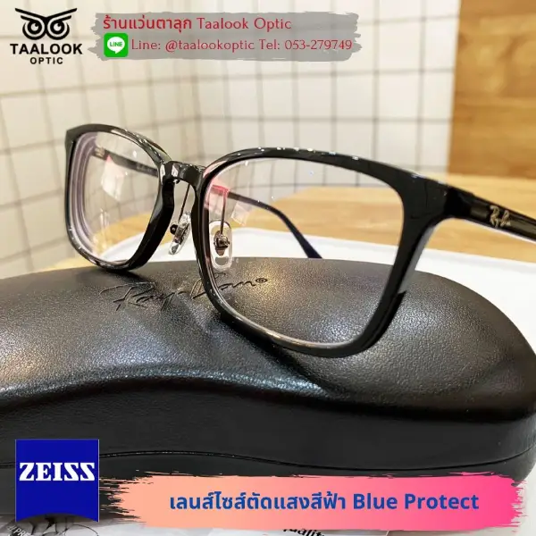 กรอบแว่น Rayban เลนส์ชั้นเดียว Zeiss รุ่น Blue protect3