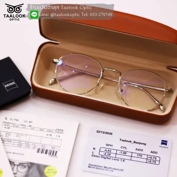 กรอบแว่น ตาลุก ไทเทเนียม เลนส์ Zeiss 1.60 Digital BlueProtect4