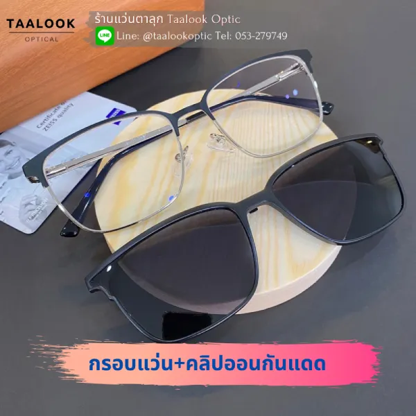 เลนส์ Zeiss Single lens 1.56 Platinum