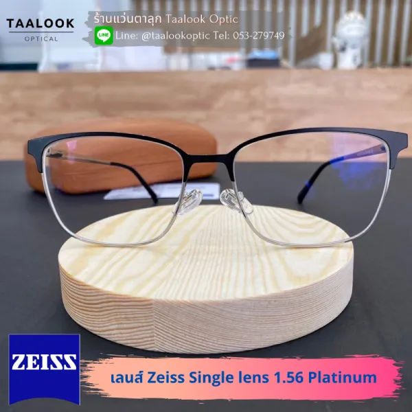 เลนส์ Zeiss Single lens 1.56 Platinum2