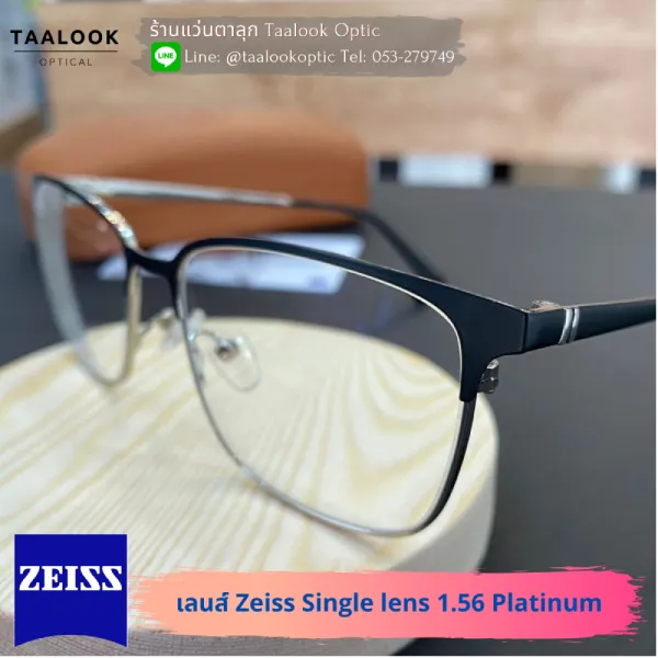 เลนส์ Zeiss Single lens 1.56 Platinum4